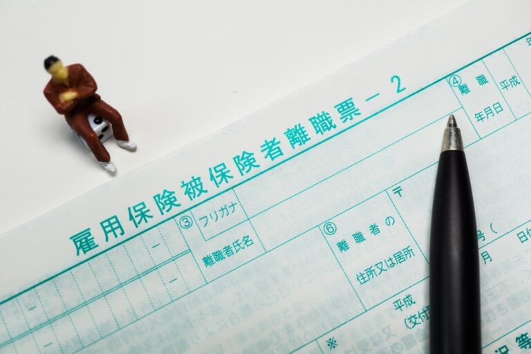 失業保険と傷病手当金、どっちが先？申請の優先順位