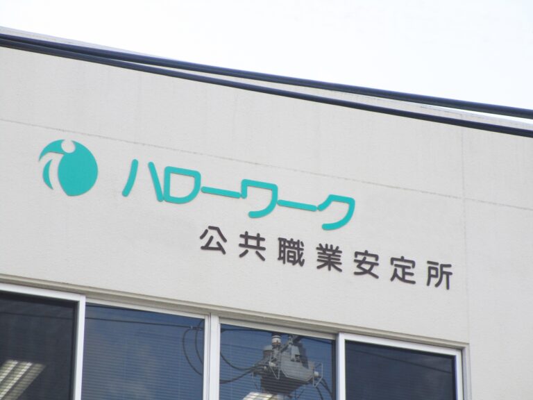 雇用保険の被保険者期間、計算方法と注意点
