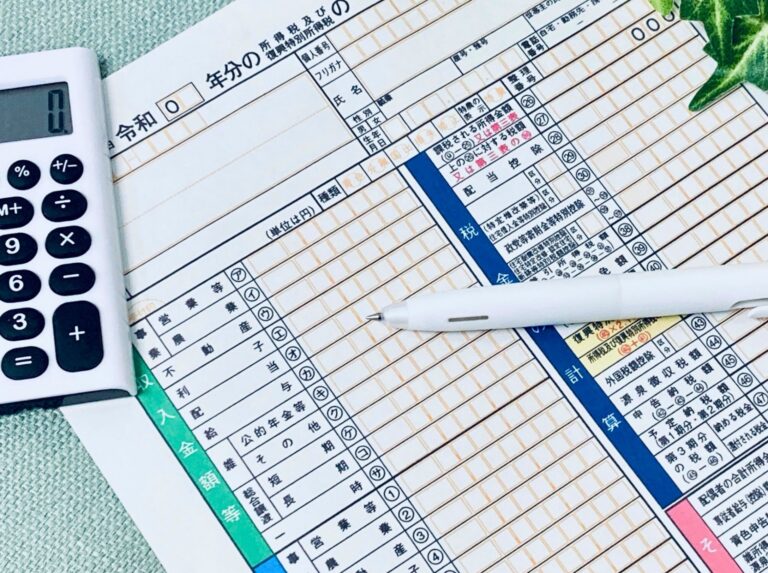 退職時に住民税はどう変わる？普通徴収への切替を解説